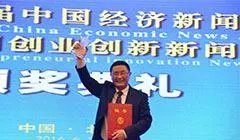 泛华金控是做什么的？