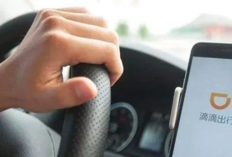 滴滴上调北京快车价格，为什么现在越来越多的人选择滴滴快车？