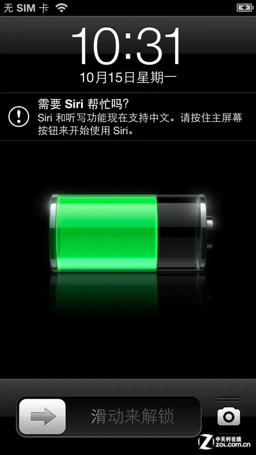 iOS6迎战MIUIv4 苹果iPhone5对决小米2