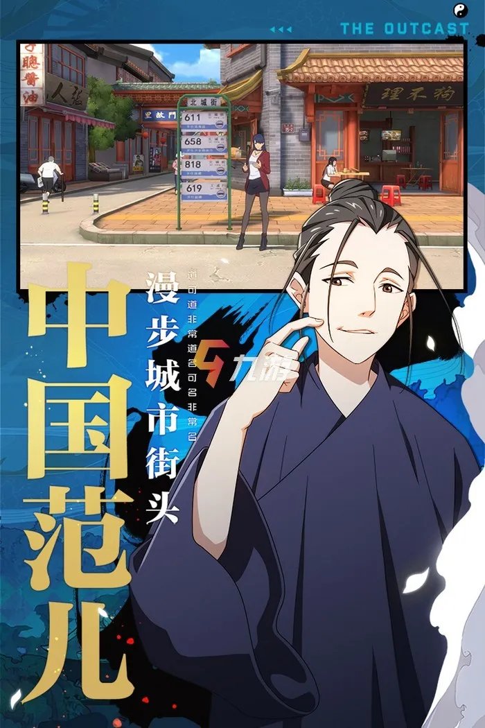 动漫二次元单机游戏大全 2022二次元漫改手游排行榜