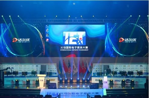 IET线下总决赛持续升温 WE、OMG首轮相遇