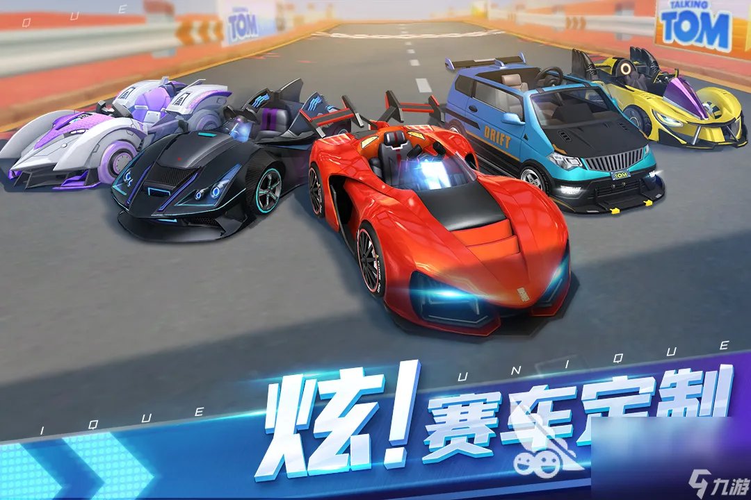 类似于qq飞车的游戏有什么2022 高人气的飞车游戏分享