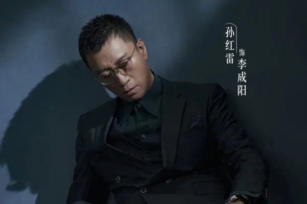 孙红雷说《扫黑风暴》这戏接对了，你觉得孙红雷在这部剧中的表现如何？