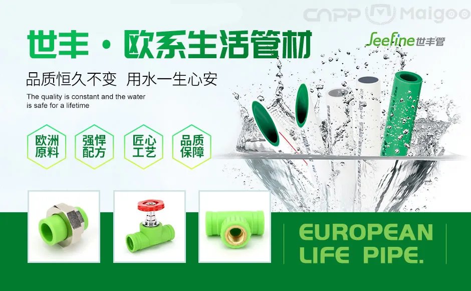 卫浴洁具招商代理品牌推荐 卫浴洁具十大品牌排行