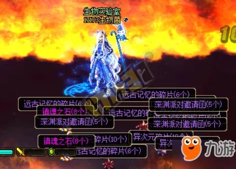 DNF异次元裂缝异界的强者隐藏副本领主攻略