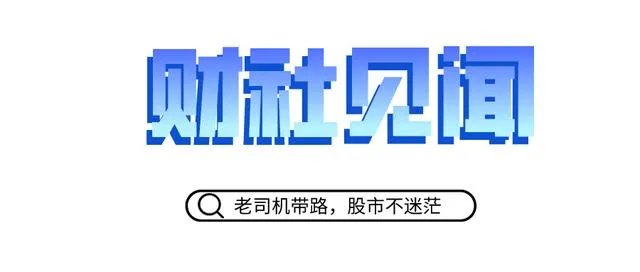 国内比较权威的财经网站有哪些？