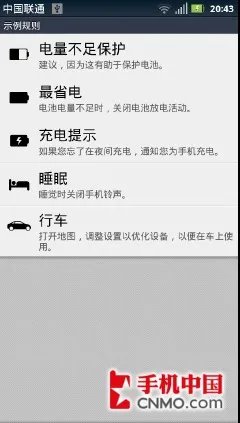 经典刀锋来袭 摩托罗拉RAZR XT910评测