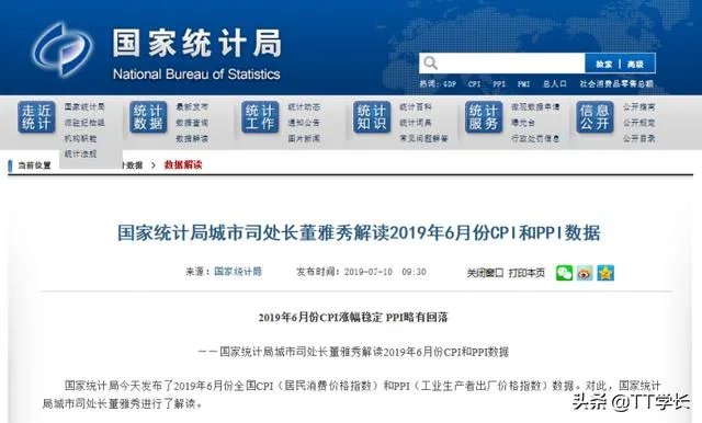 今年为什么水果价格上涨那么大？