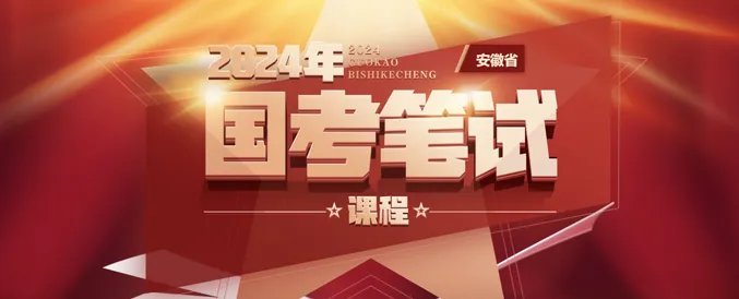 2022国考成绩查询入口-国家人事考试网