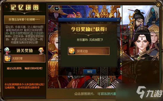 《DNF》4月22日更新了什么 4月22日更新内容一览