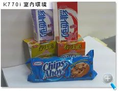 画质惊人!索爱最新拍摄机K770真机试用