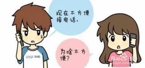 遭遇仙人跳怎么办