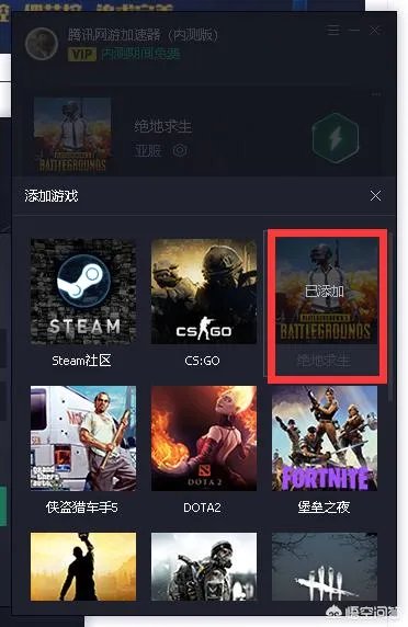 什么游戏加速器最好还一直免费?