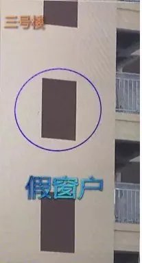 买新房发现窗户却是画上去的怎么办？