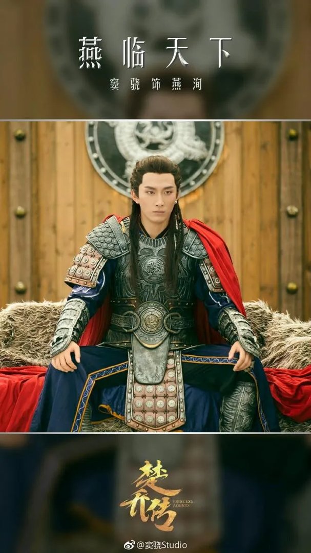 《楚乔传》一共有多少集？