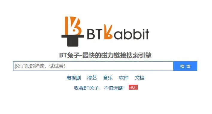 推荐几个安全没封的网站（4个免费又安全的网站）