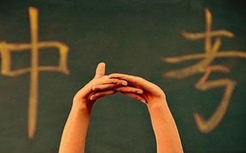 盐城市2018中考录取分数线查询,盐城市中考各高中历年录取分数线排名