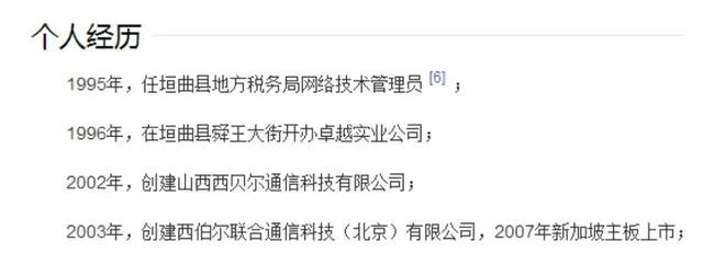 有人说贾跃亭和法拉第未来到了生命最后一刻，您怎么看？