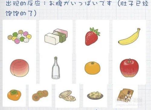 旅行的青蛙 怎么喂蜗牛