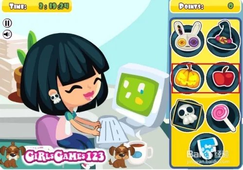 在办公室偷懒10攻略