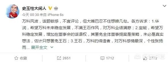 据传阿里、京东、百度将成第一批回A股巨头,为什么腾讯不在此列?
