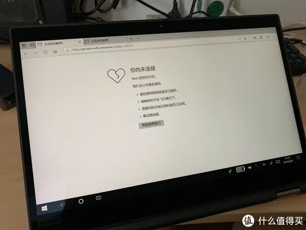 本站首晒:顶风作案的ThinkPad X390 yoga简单开箱