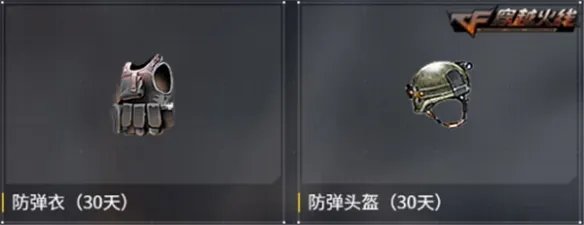 专属回归福利上线《CF》永久源英雄级武器免费领取