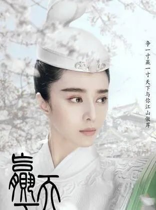 《帝王业》为什么能让只演电影的章子怡愿意出演电视剧?