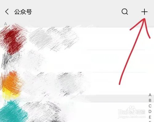 撤回了一条消息并亲了你一下最新方法