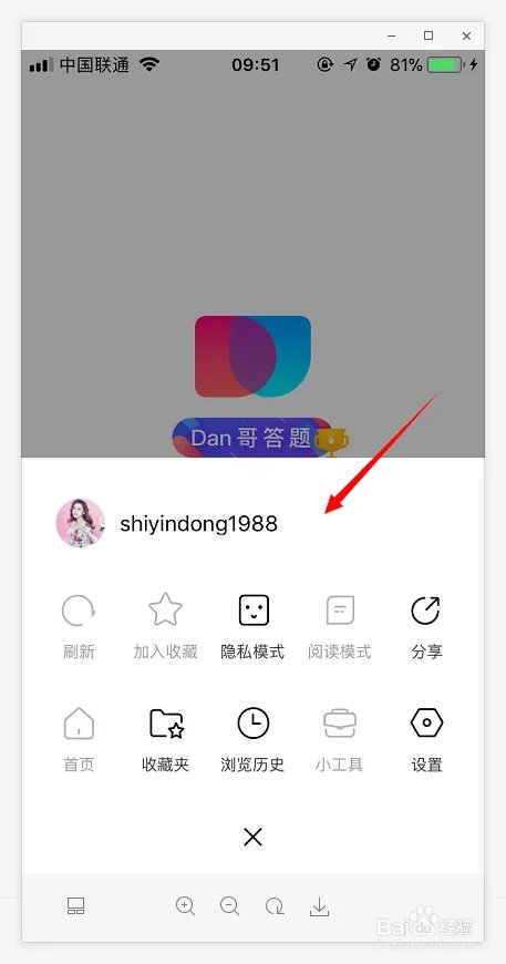 简单搜索冲顶神器是什么 怎么用