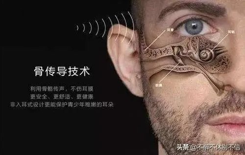 骨传导耳机哪个牌子好？
