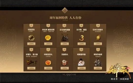 御龙网络的介绍