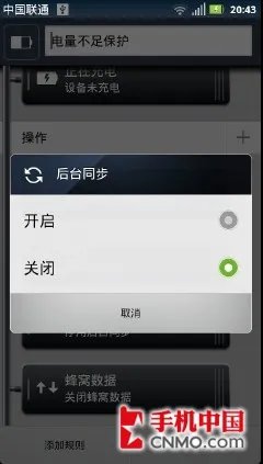 经典刀锋来袭 摩托罗拉RAZR XT910评测