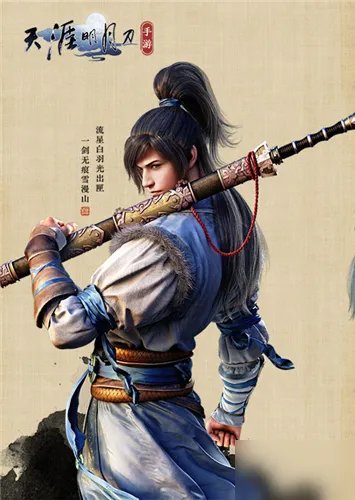 《天涯明月刀》手游平民选哪个职业好 平民最强职业选择推荐