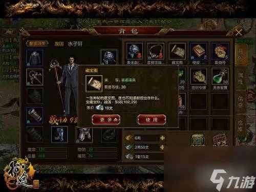 征途周游列国任务怎么完成 征途周游列国玩法介绍