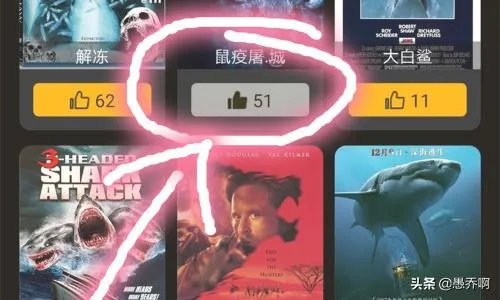 虎牙怎么直播一起看