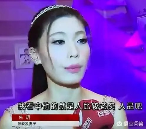 网曝颜骏凌已离婚,前妻发文:“别跟我提这人”。你怎么看?
