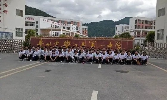 今年德江一中录取分数线是多少