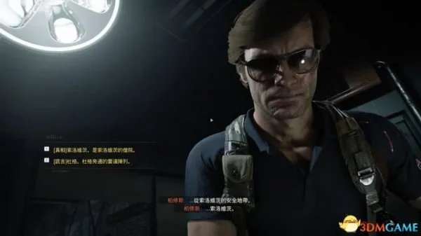 《使命召唤17》图文攻略 全收集流程图文攻略