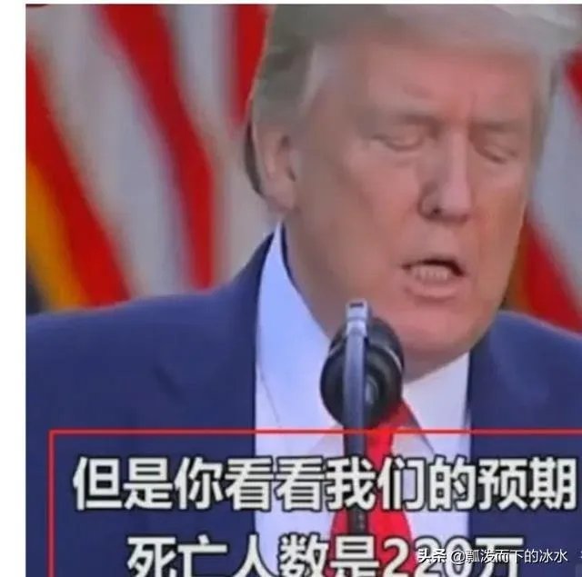 美国记者灵魂质问: 死亡人数超越战, 你凭啥连任? 特朗普一句话回应绝了,你怎么看?