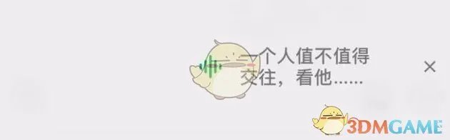 7.0.5版本微信可同时设5个浮窗