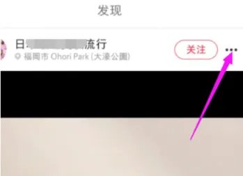 《小红书》举报别人看得见你举报吗
