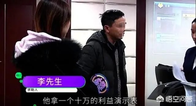 10年花费6万购买太平洋保险，分红到手5万8是什么梗？