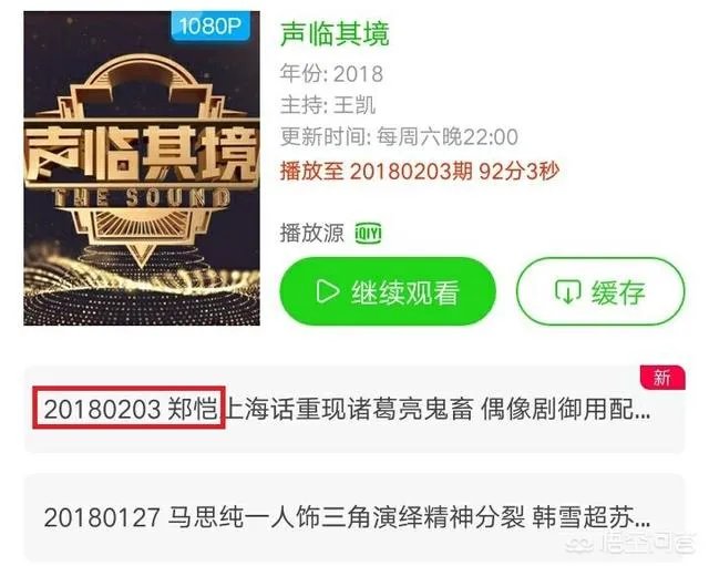 为何郑恺敢公开发文怒怼芒果台？