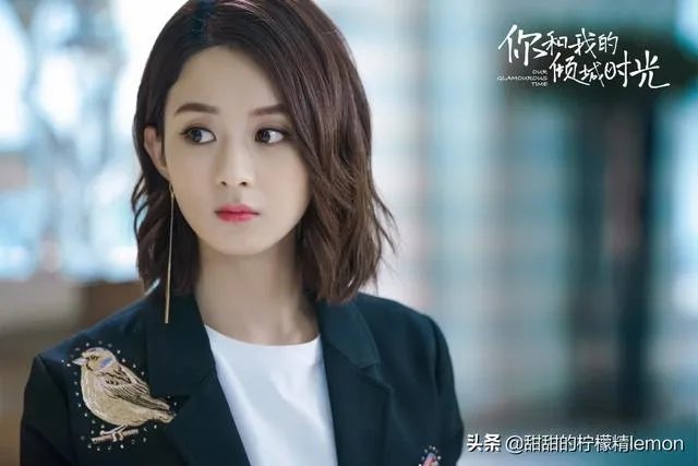 电视剧(花千骨)使赵丽颖一炮而红,还有哪些电视剧是你喜欢的?