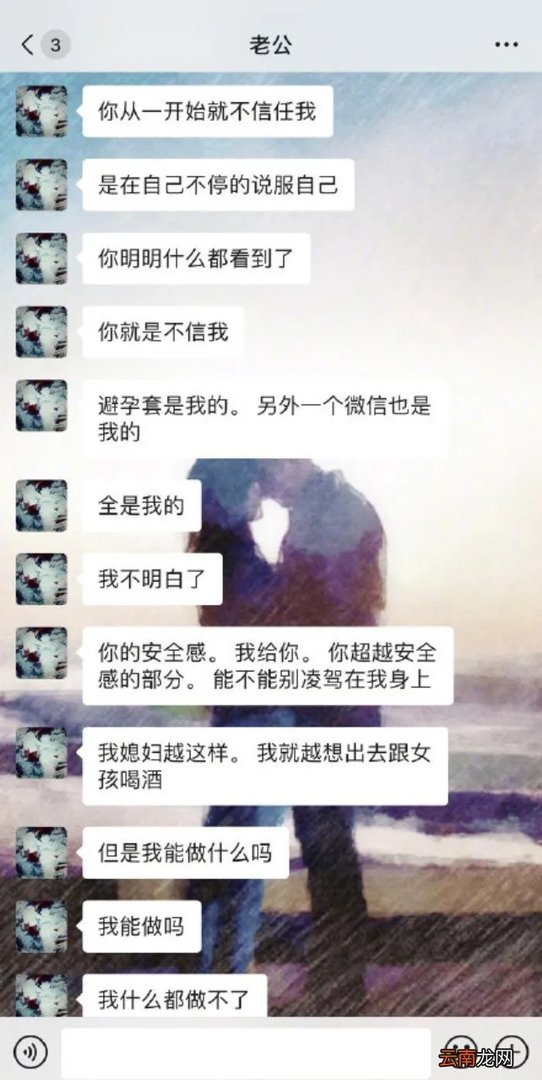 张芷溪称金瀚分手了吗，张芷溪曝金瀚出轨后又称误会