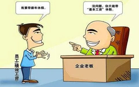 补发工资个人所得税标准是什么?