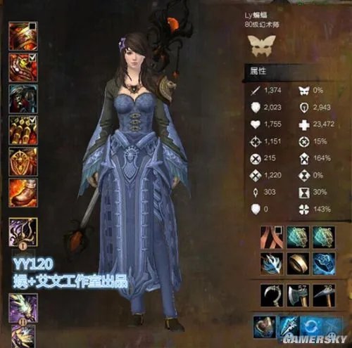 激战2幻术师现阶段流行加点及打法攻略