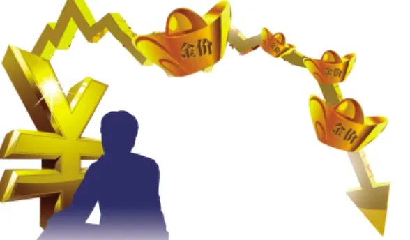 黄金暴跌，是否意味着牛市的终结？