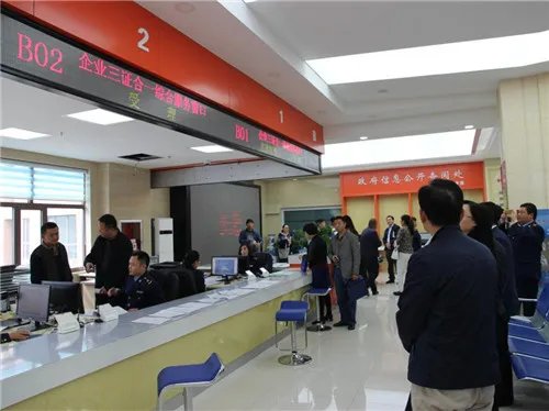 物业公司如何注册